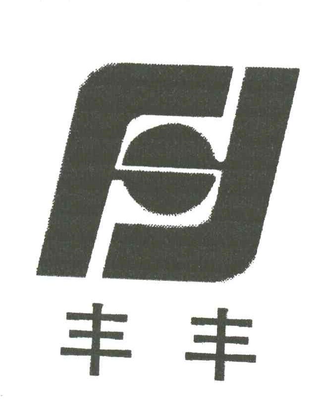 丰丰