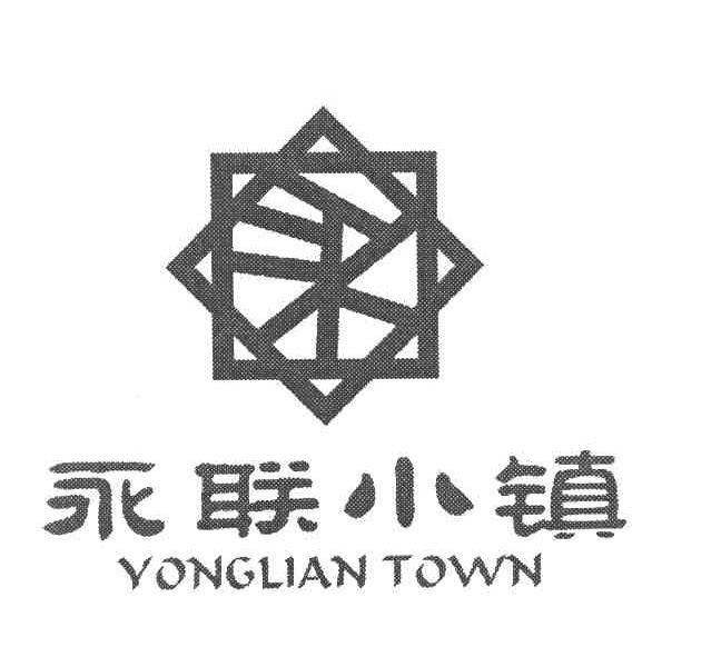 永联小镇 YONGLIAN TOWN