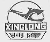 兴隆