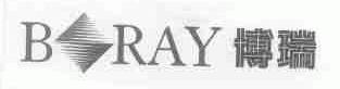 博瑞;B-RAY