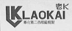 老K