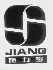 施力强   JIANG