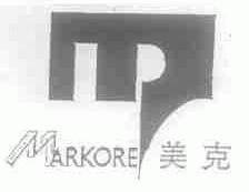 美克;MARKORE