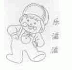 乐滋滋