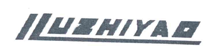 ILUZHIYAO