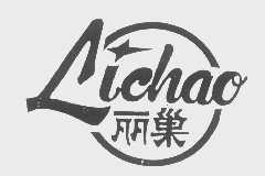 丽巢