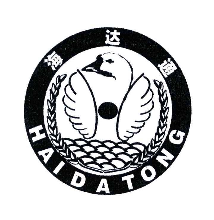 海达通