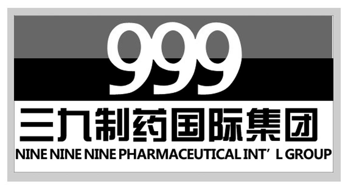 三九制药国际集团 NINE NINE NINEPHARMACEUTICALINT&lsquo;L GROUP 999