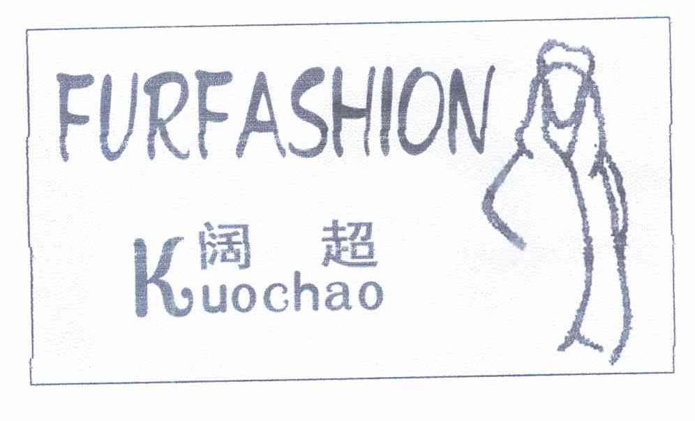 阔超 FURFASHION