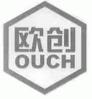 欧创;OUCH