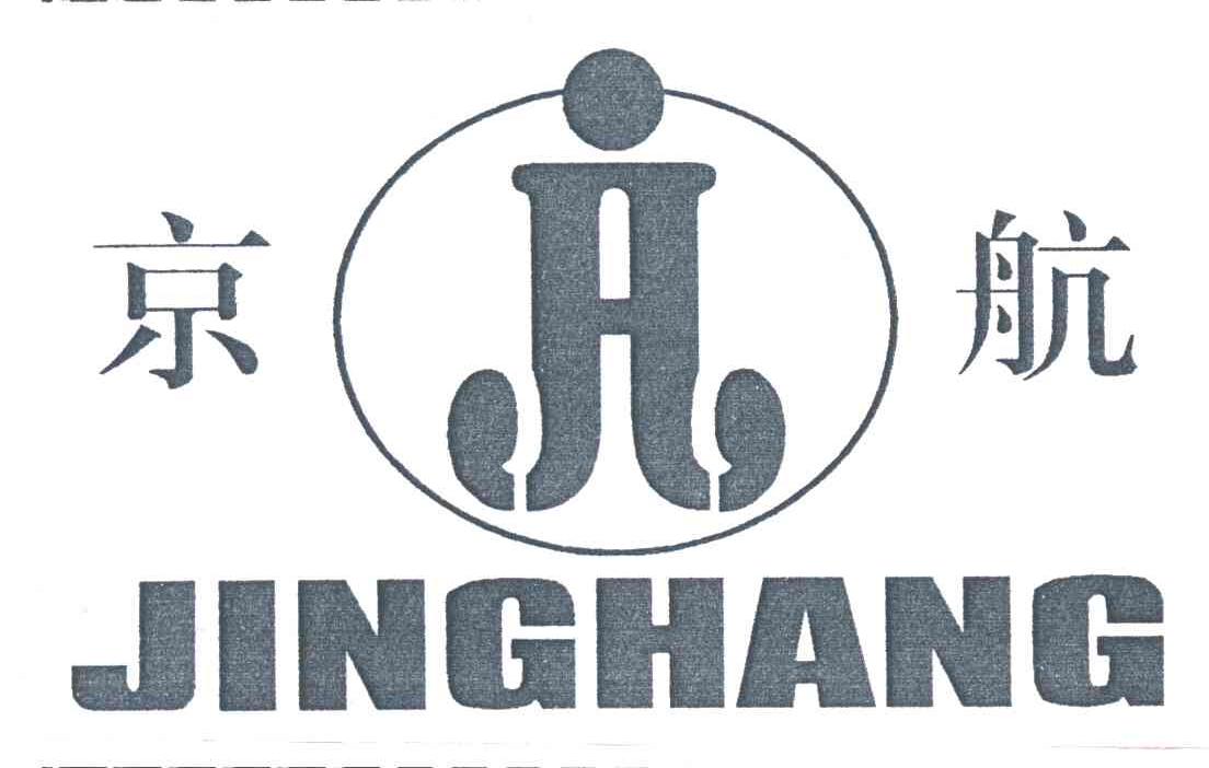 京航