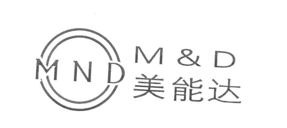 美能达 MND M&D