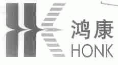 鸿康;HONK