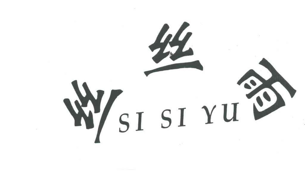 丝丝雨