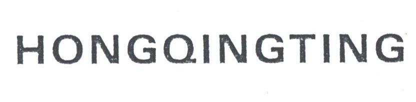 HONGQINGTING
