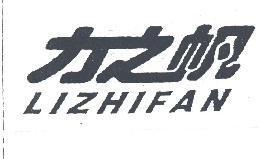 力之帆