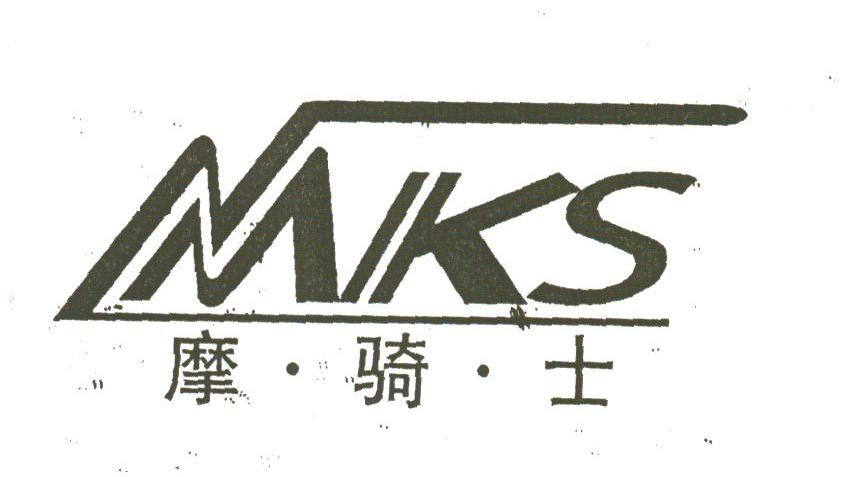 摩骑士;MIKS