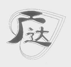 广达