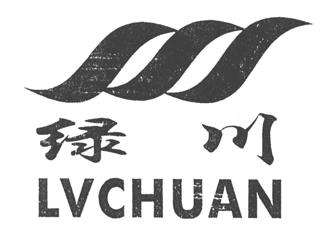 绿川