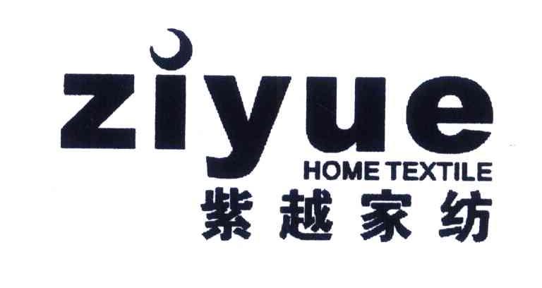 紫越家纺 ZIYUE HOME TEXTILE