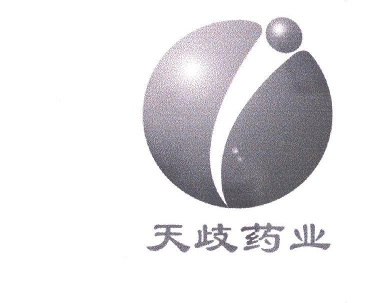 天歧