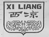 西凉