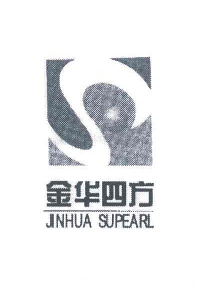 金华四方;JINHUA SUPEARL
