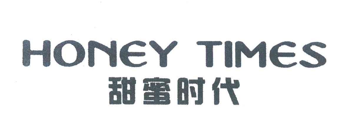 甜蜜时代;HONEY TIMES