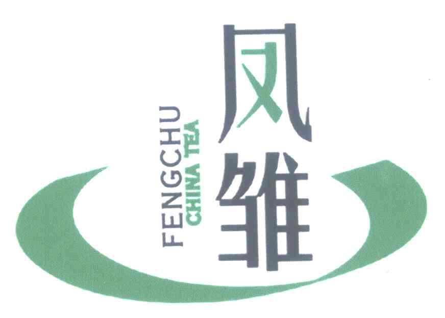 凤雏 CHINA TEA
