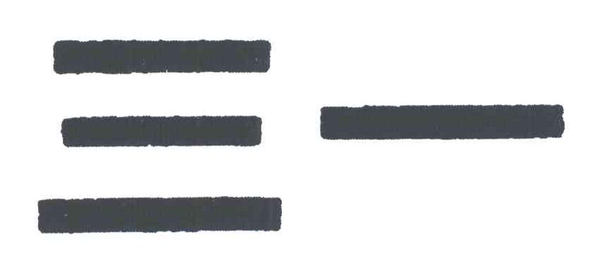 三一
