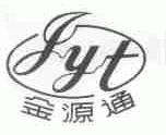 金源通