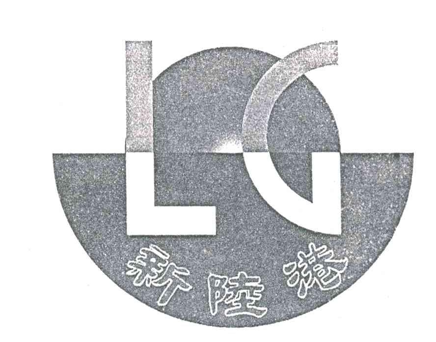 新陆港