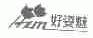 好姿魅;HZM