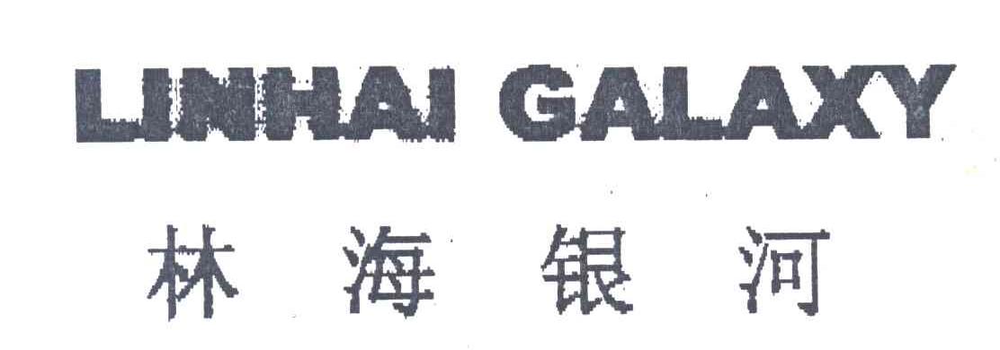 LINHAI GALAXY