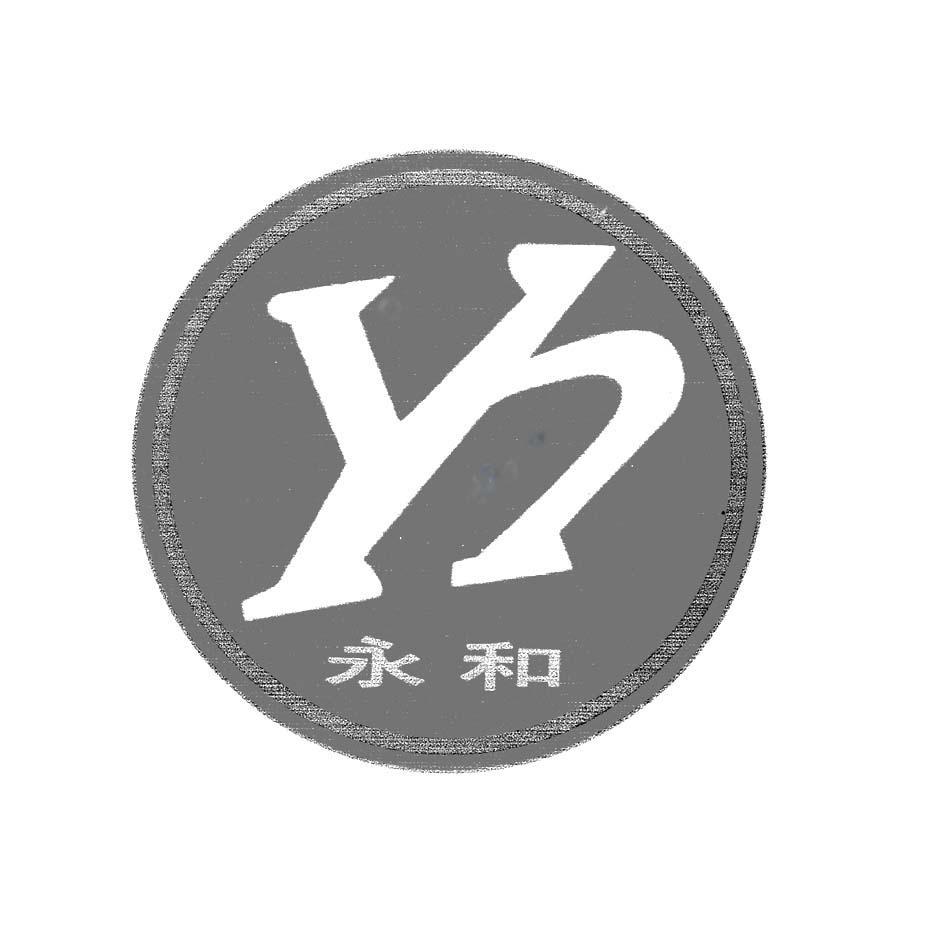 永和 YH