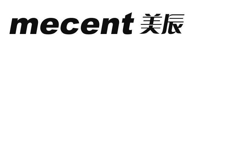 美辰 MECENT