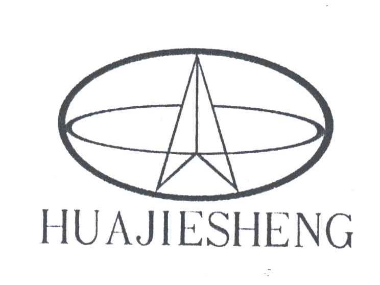 HUAJIESHENG