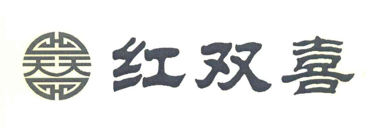 天天红双喜
