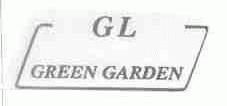 GREEN GARDEN