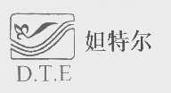 妲特尔   D.T.E.