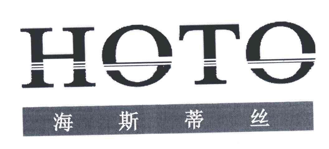 HSTS;海斯蒂丝