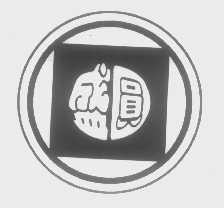盛圆