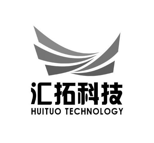 汇拓科技 HUITUO TECHNOLOGY