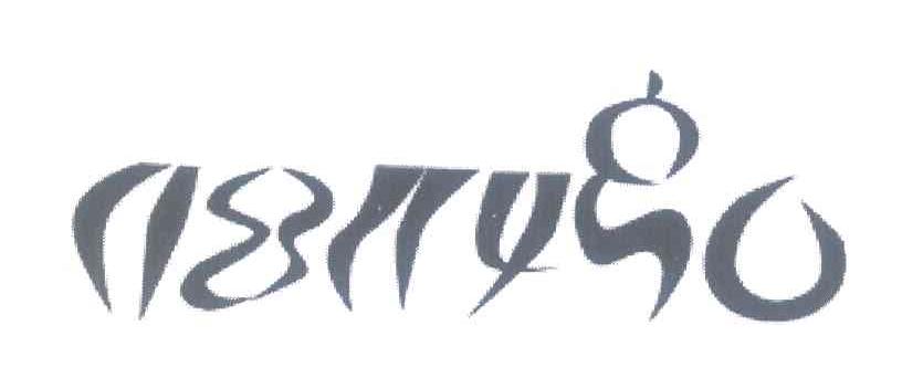 11811490