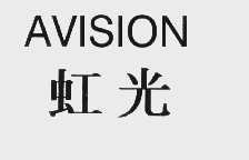 AVISION 虹光