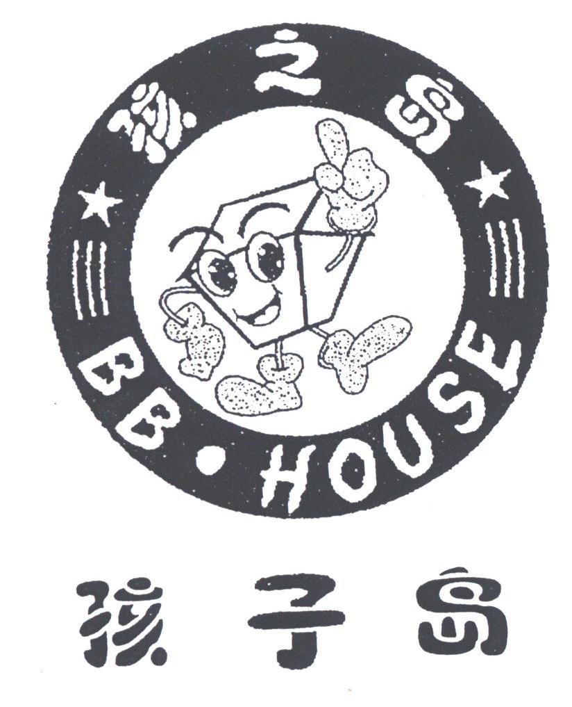 孩子岛;BB.HOUSE