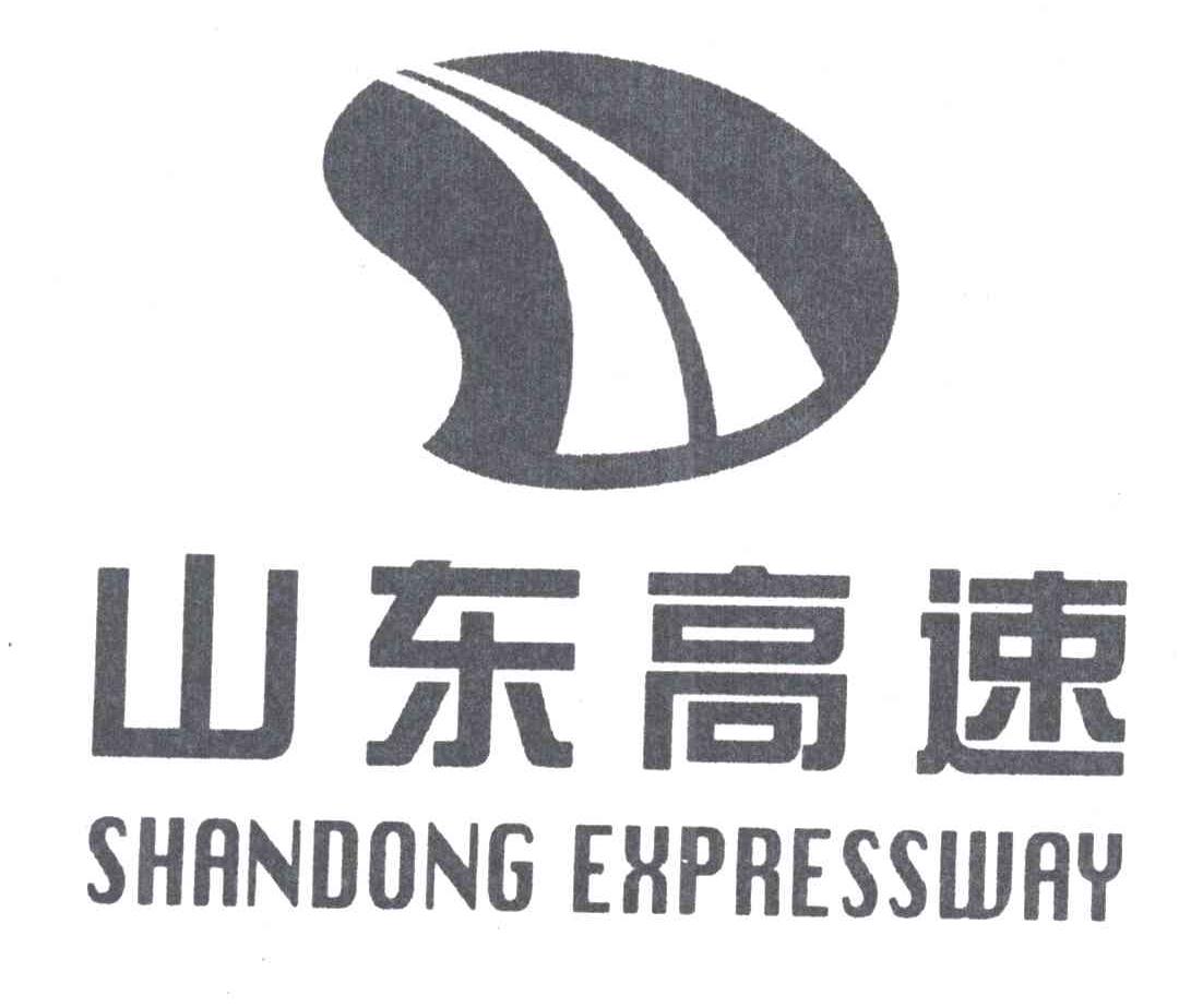 山东高速;SHANDONG EXPRESSWAY