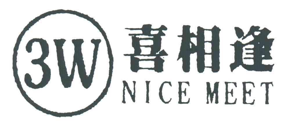 喜相逢;NICE MEET;3W