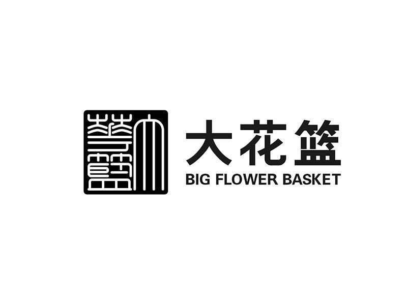 大花篮 BIG FLOWER BASKET