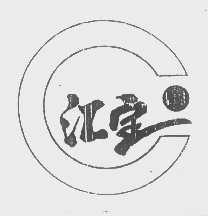 汇宝